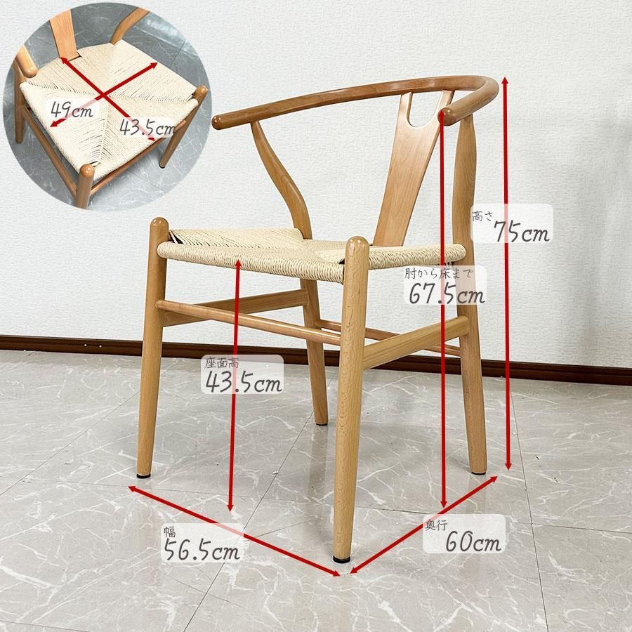 完成品 現品限り
