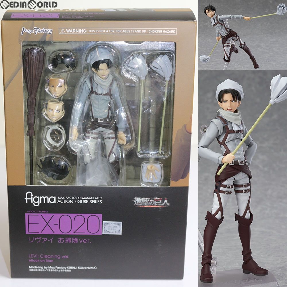 figma(フィグマ) EX-020 リヴァイ お掃除ver. 進撃の巨人 完成品 可動