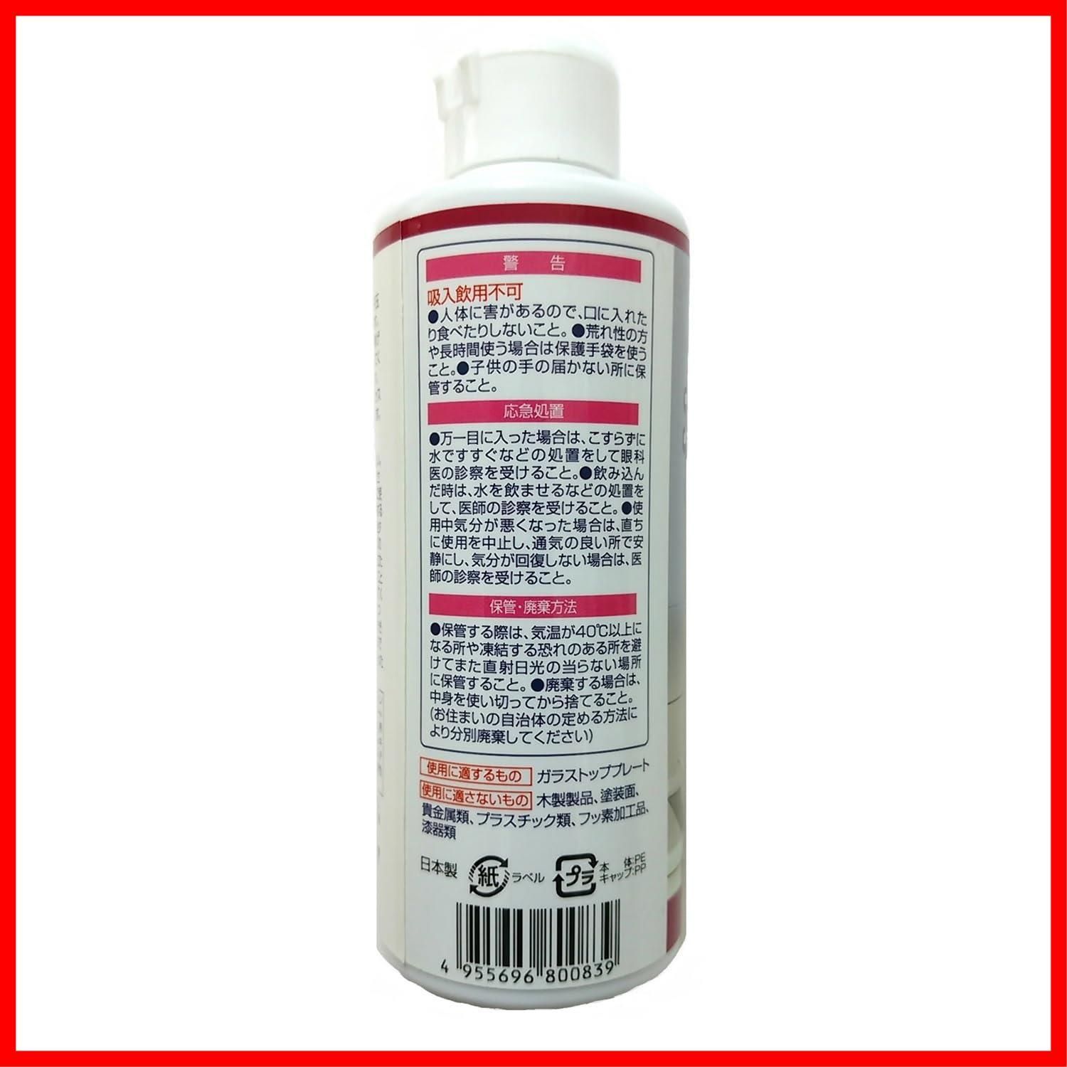 ラグロン 250g