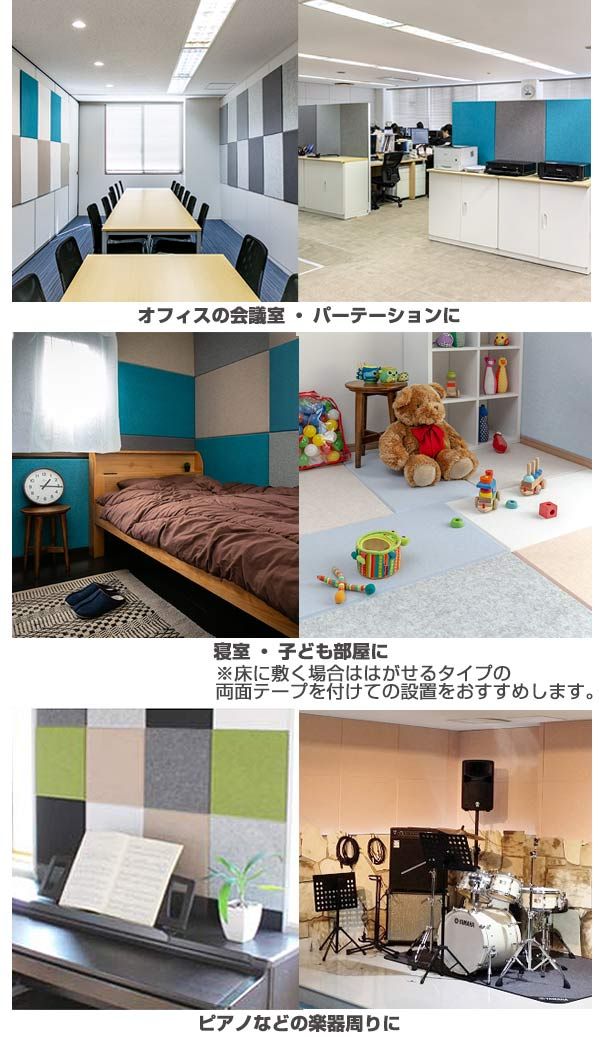 壁 パネル