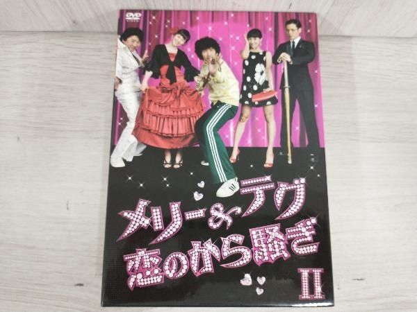 DVD メリｰu0026テグ 恋のから騒ぎ DVD-BOX2 - メルカリ