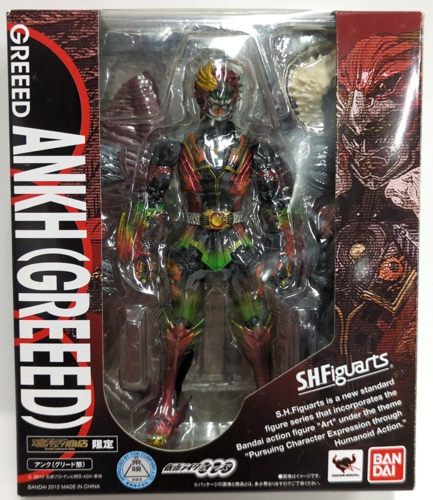SHフィギュアーツ 仮面ライダーオーズ OOOグリードセット SHFiguarts 仮面ライダー グリード フィギュアセット SHフィギュアーツ