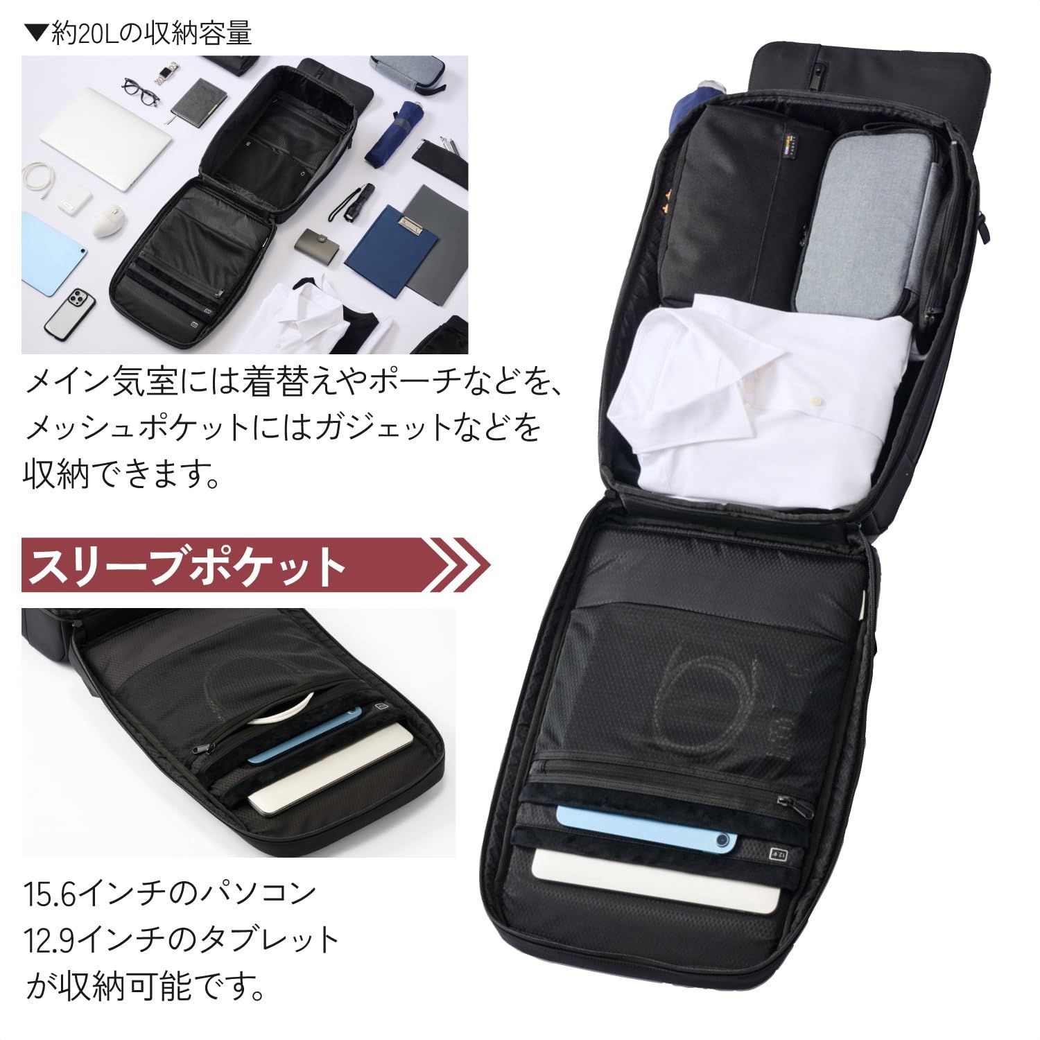 エレコム バックパック 防犯バッグ 撥水加工 スキミング防止 20 L ブラック BM-