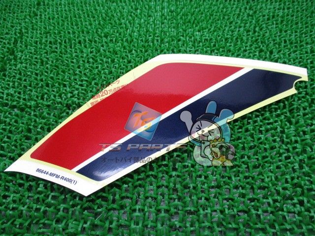 シルバー専用 CB400SB アッパーカウルデカール 在庫有 即納 ホンダ 純正 新品 バイク