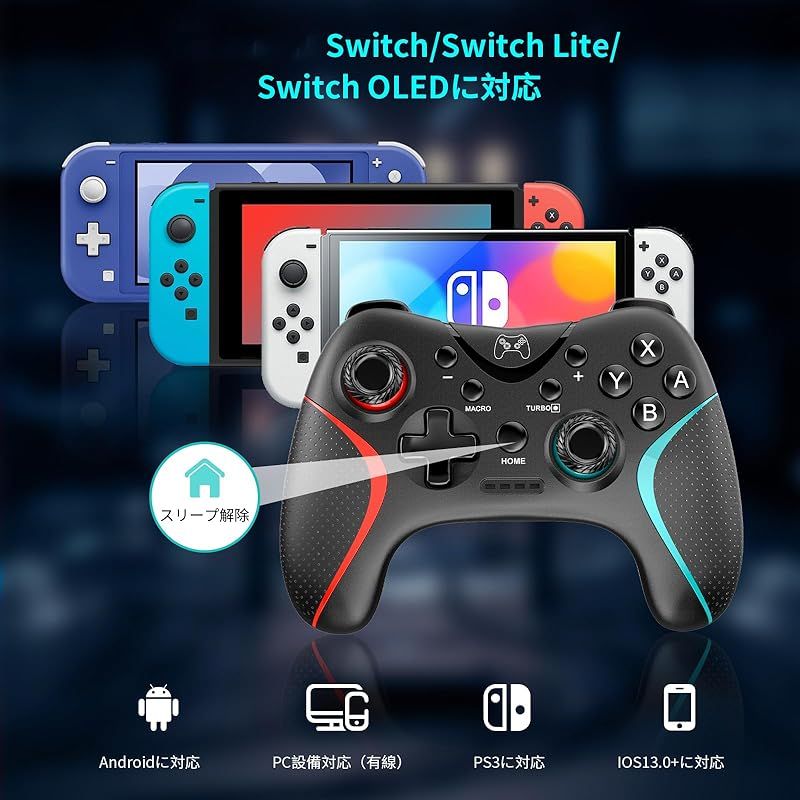【平日限定割引】【24時間以内発送】switch 本体、プロコン、SD 64GB Switch コントローラー 2024アップグレード Sungale スイッチ