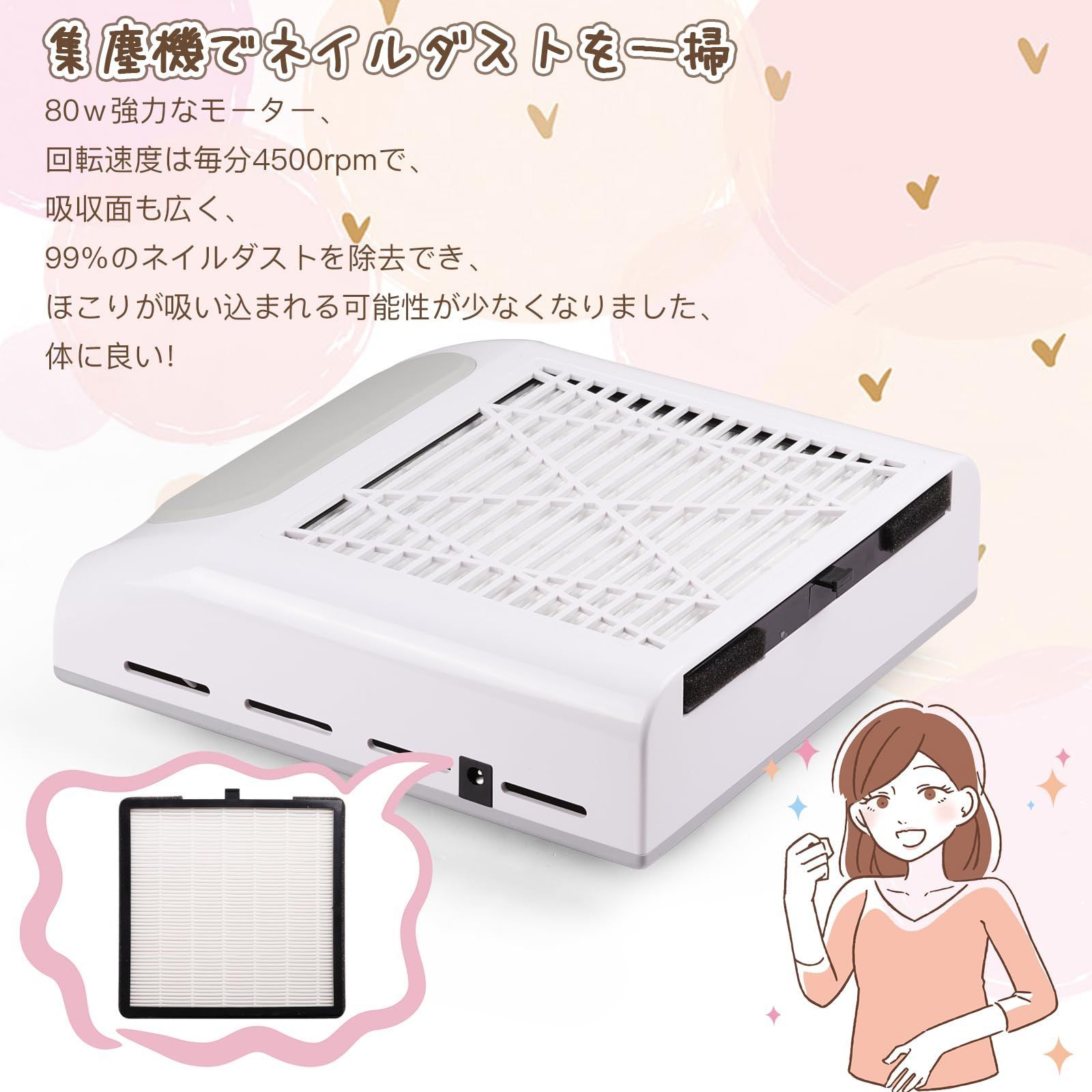シャイニージェル 集塵機 シャイニージェルプロフェッショナル
