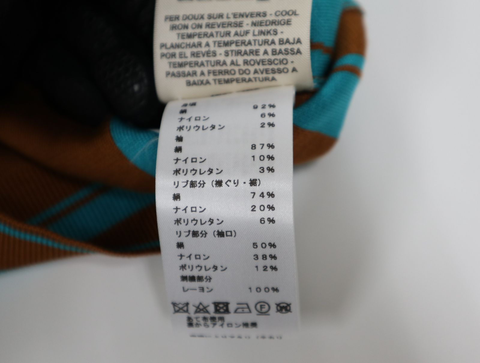 エルメス HERMES ショートスリーブ ニット シルク ナイロン
