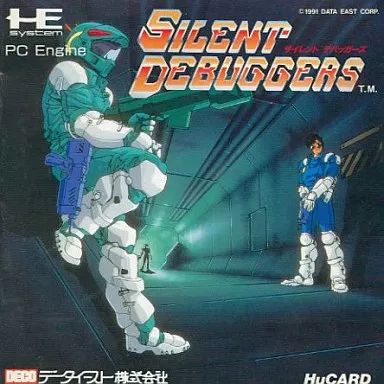 PCエンジンHuカードソフト サイレントデバッガーズ