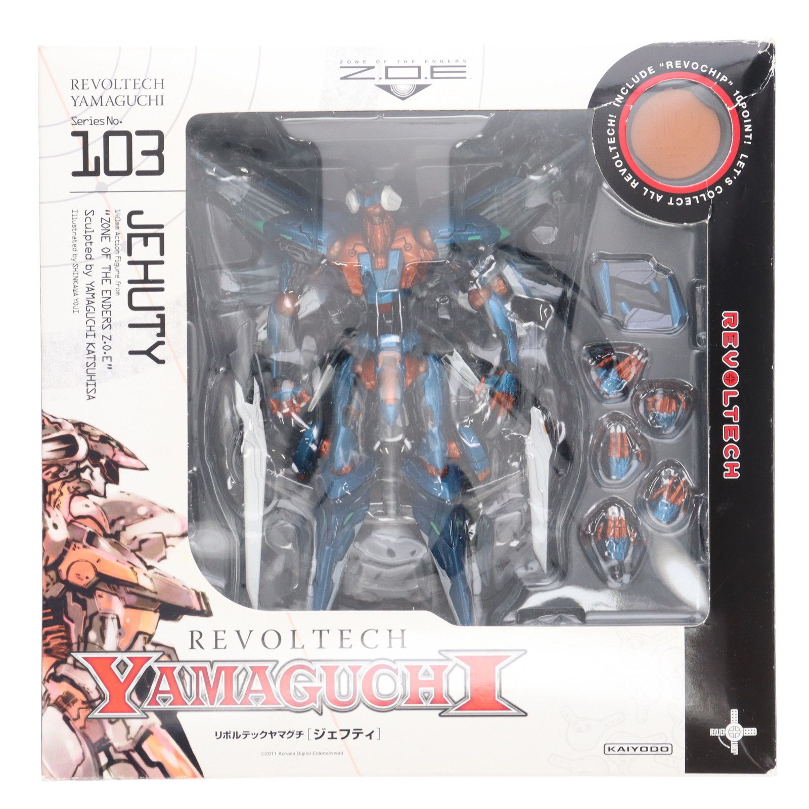 リボチップ付属 リボルテックヤマグチ No.103 ジェフティ ZONE OF THE ENDERS Z.O.E(ゾーンオブエンダーズ) 完成品 可動フィギュア 海洋堂 cg50012420_600x600_crop_center
