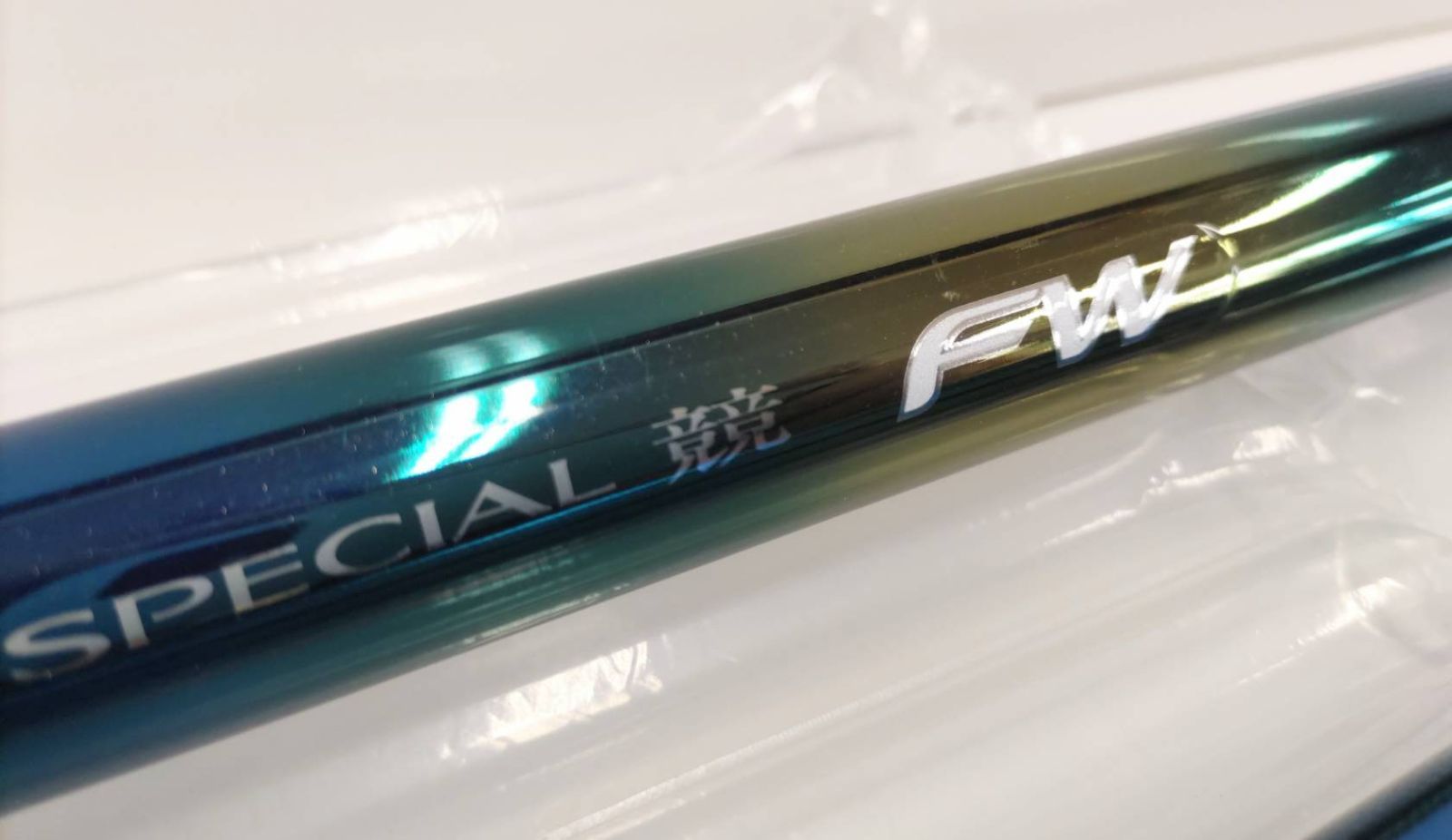 Amazon | シマノ(SHIMANO) 鮎竿 スペシャル競(きそい) FW H2.6