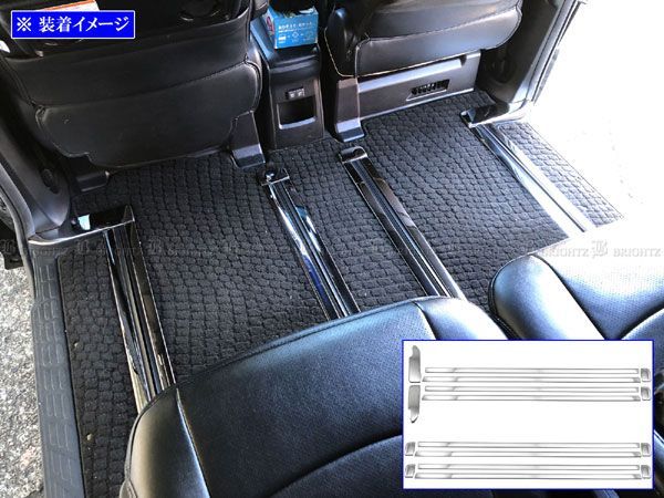 ヴォクシー 80 85 超鏡面ステンレスメッキシートレールカバー 16PC