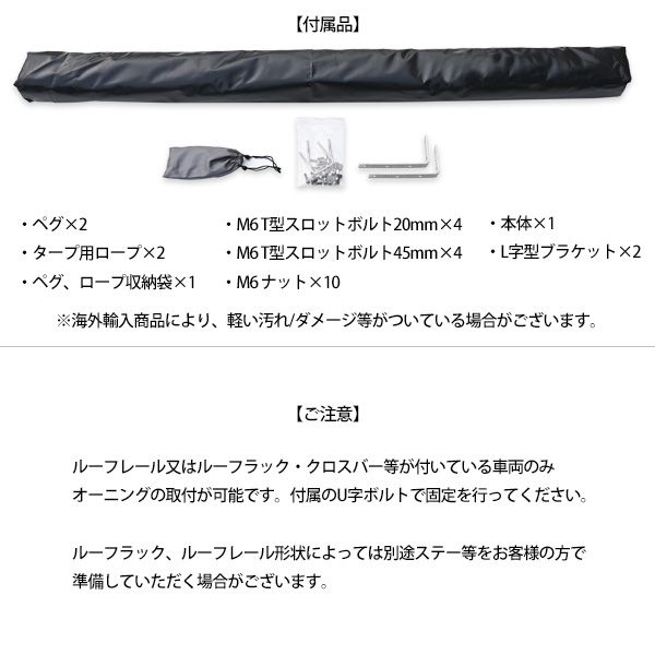 タープ
