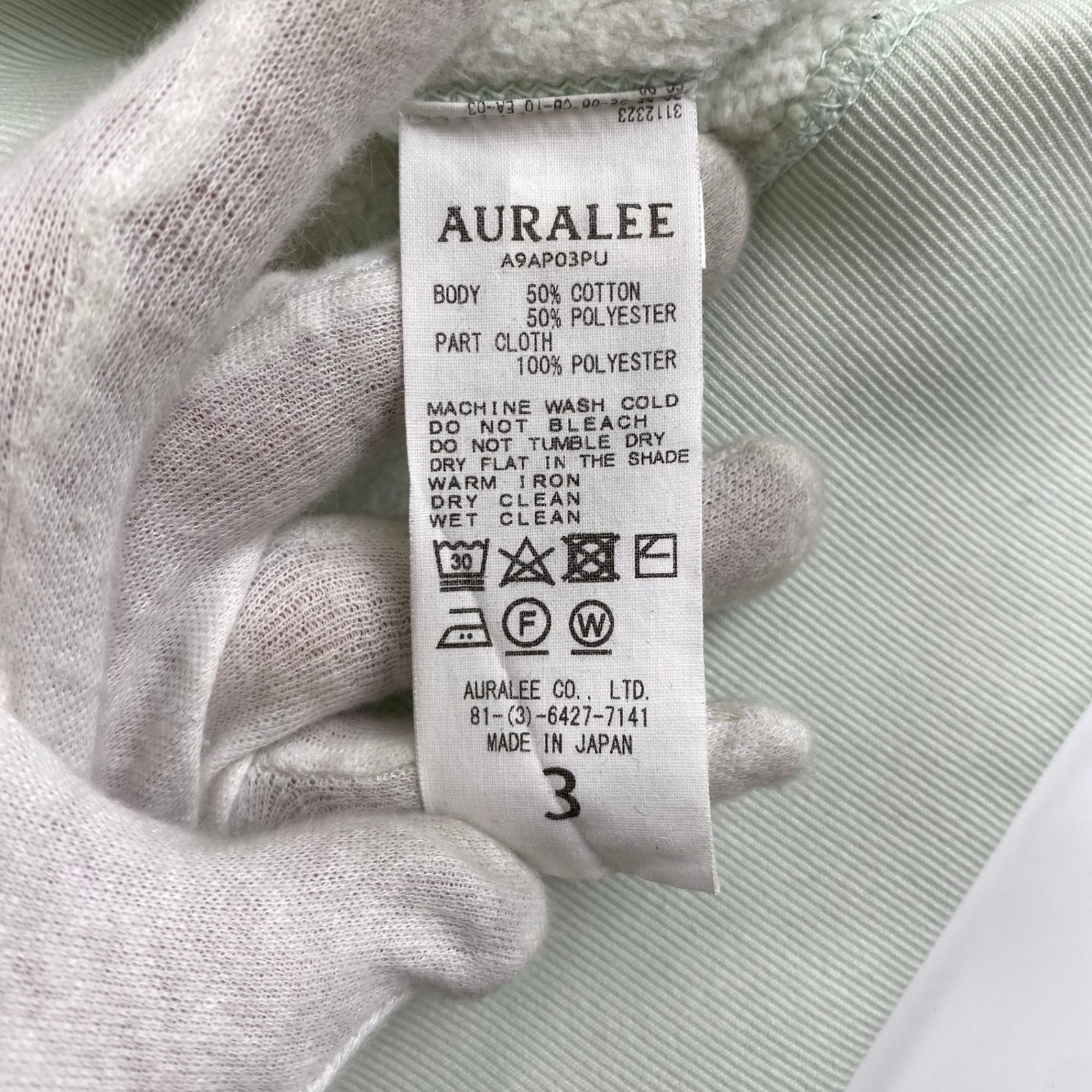 AURALEE オーラリー / BAGGY POLYESTER SWEAT P/O スウェット ビッグ 