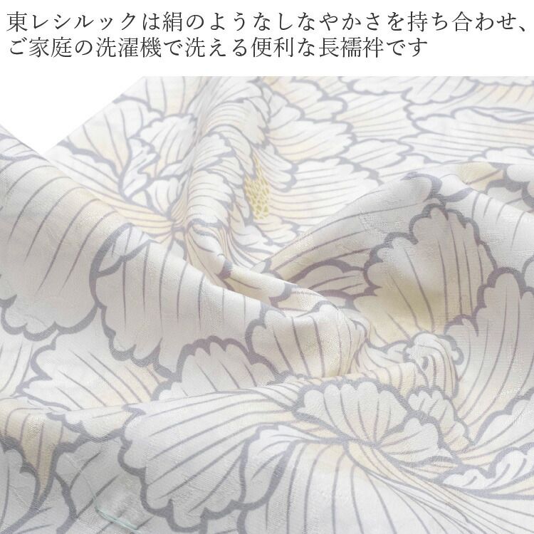 着物 nagajuban-00060