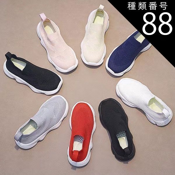 種類88：グレー/17.5cm 子供靴  スニーカー 男の子 女の子 シンプル メッシュ 紐なし カジュアル ホワイト ベージュ ピンク レッド ブルー グレー ブラック オールブラック