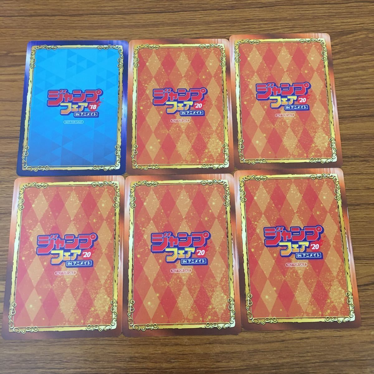 井75 カード トレカ まとめ ジャンプフェア 非売品 プロモ ダーク