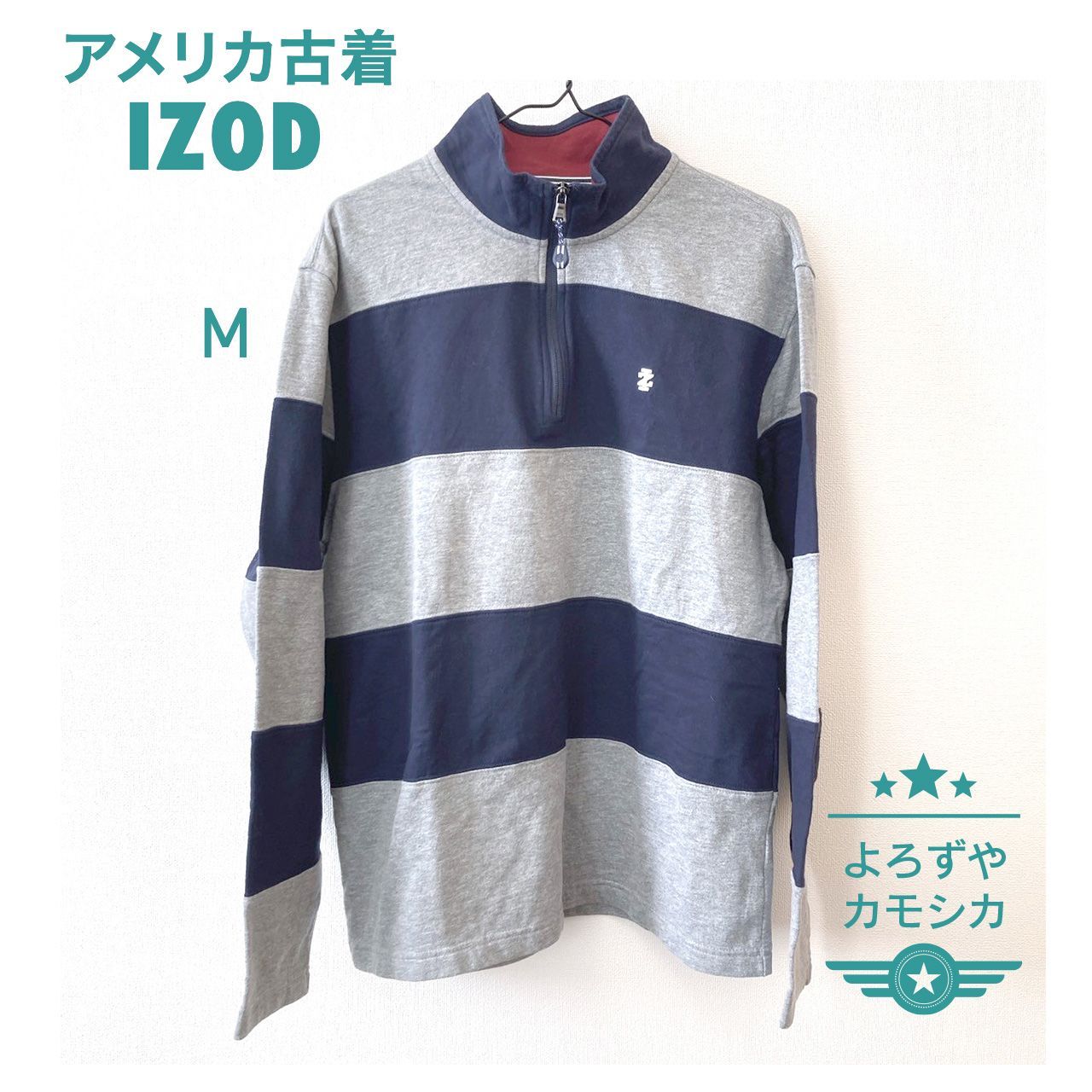 【グッドレギュラー】IZOD ボーダー　ハーフジップ　スウェットシャツ　古着 アメリカ古着 IZOD アイゾッド ハーフジップトレーナー