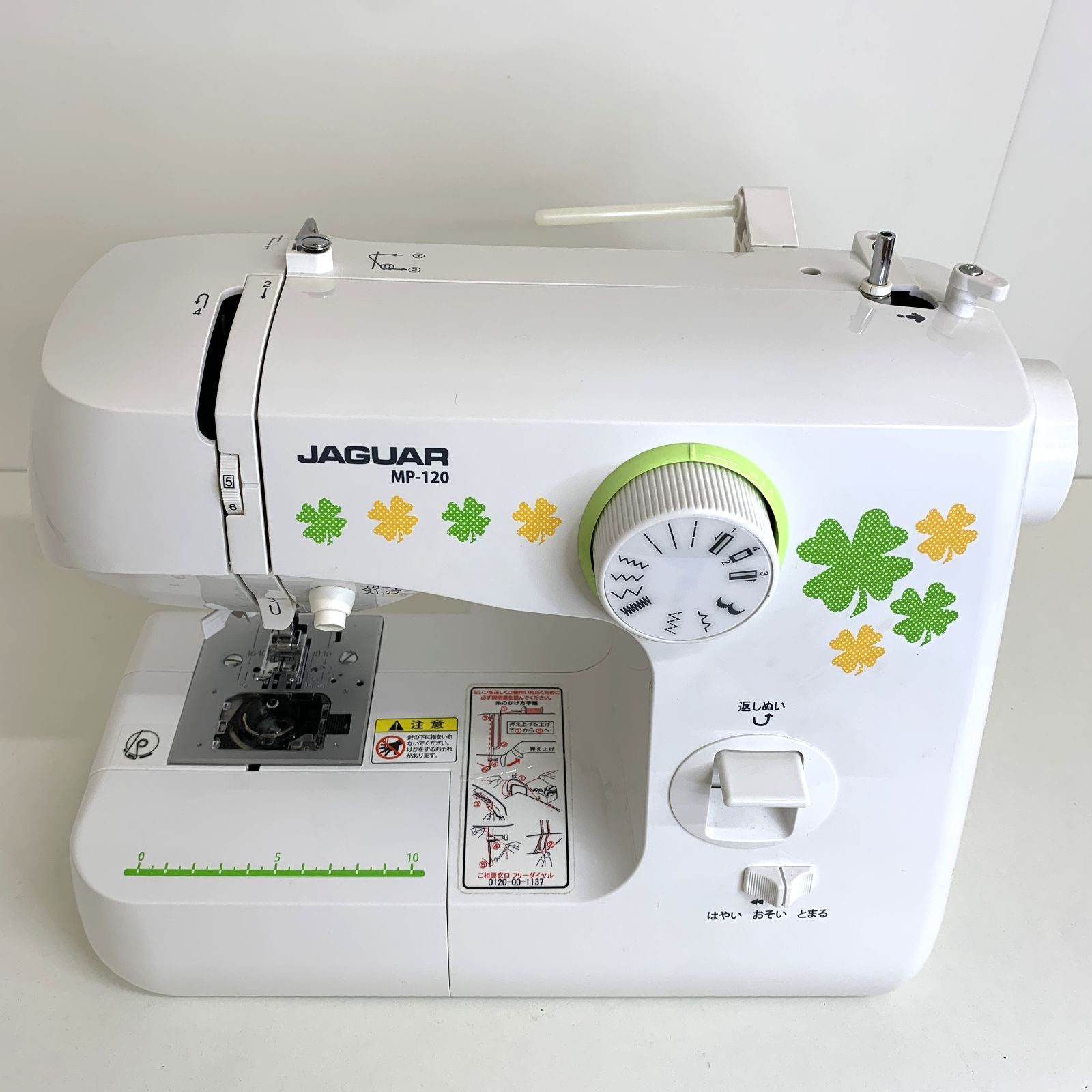 中古品】JAGUAR MP-120 電動ミシン ジャガー フリーアーム
