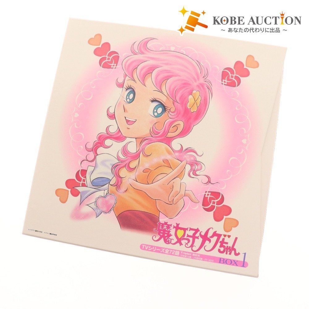 魔女っ子メグちゃん LD BOX①〜③ ※レーザーディスク※ - メルカリ