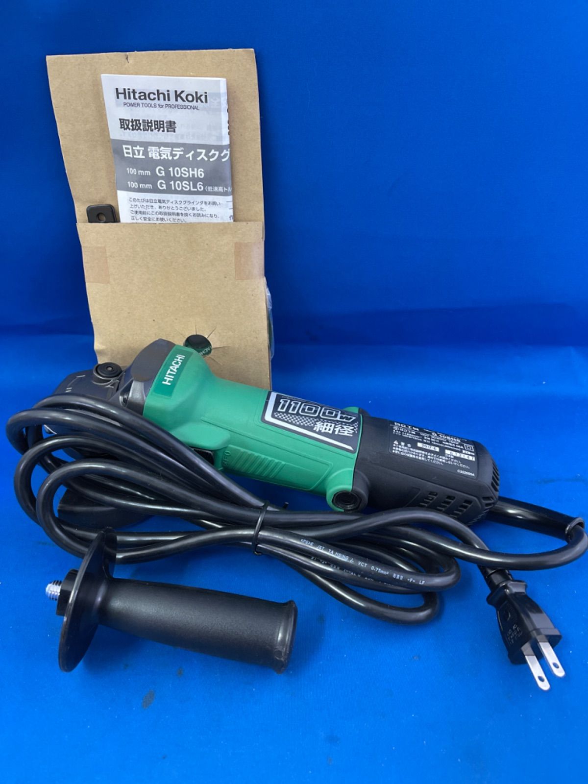 日立 100mm ディスクグラインダ G10SH6 未使用 - メルカリ