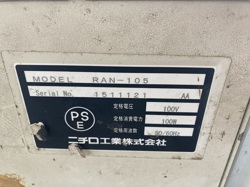 半自動PPバンド梱包機 ニチロ工業㈱