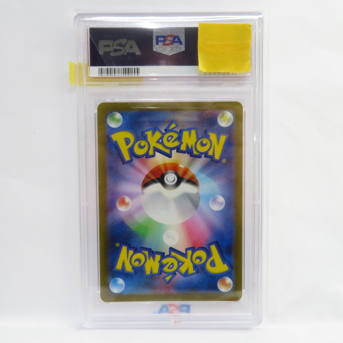 PSA10】ポケモンカード サンダース SV2a 135/165 R マスターボール 