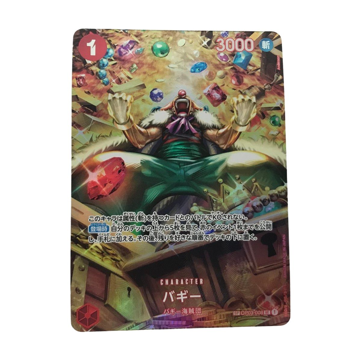 PSA 10 BUGGY OP03-008 UC OP06-SPECIAL ALT ART 2023 One Piece