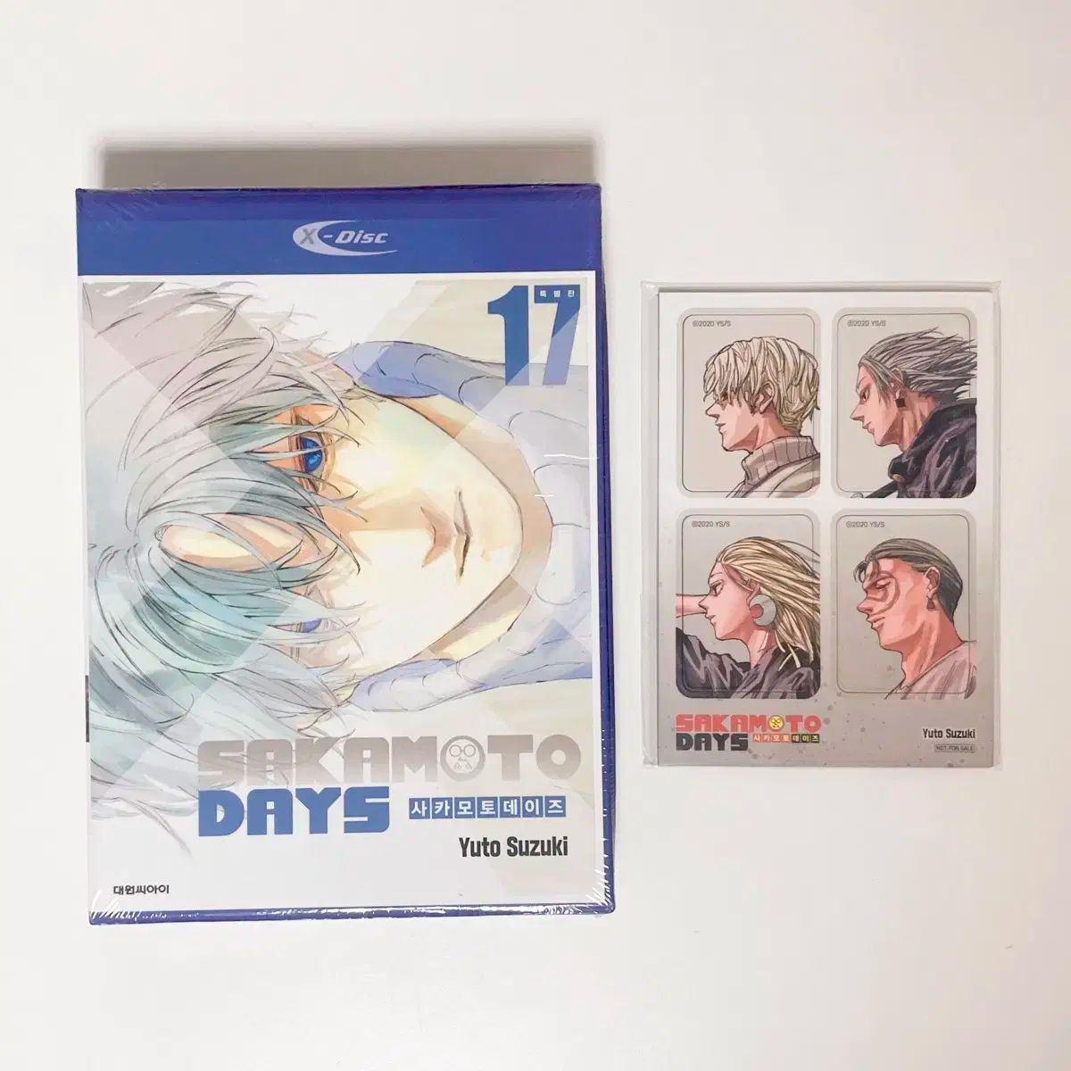 サカモトデイズ スペシャルエディション 17 巻 特典 マグネット 含め