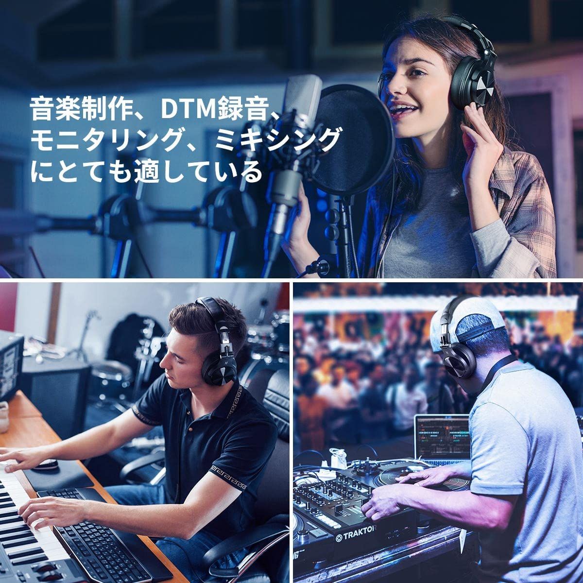 密閉型 楽器練習