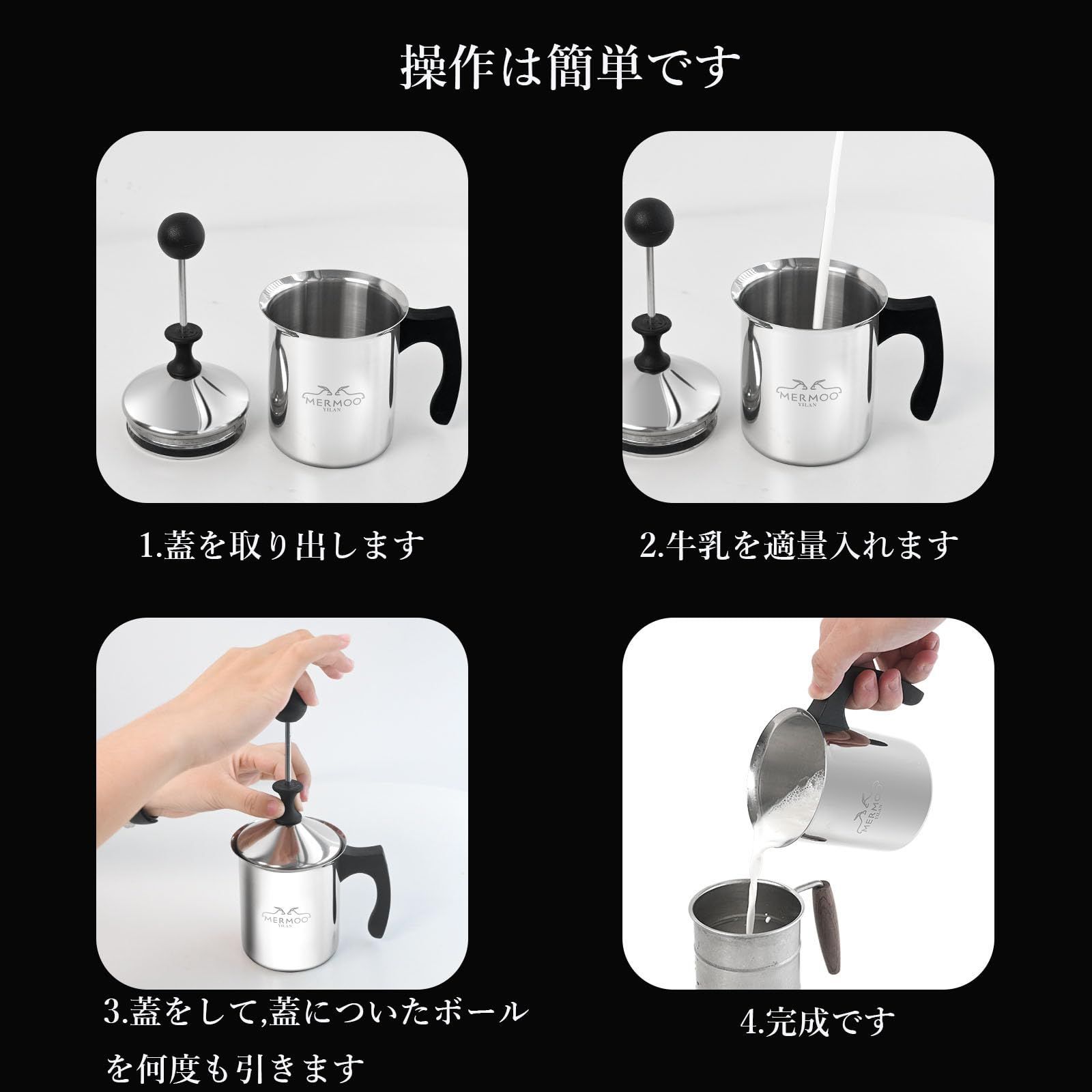 数量限定】直火対応 400ML ミルクフォーマー ミルクフローサー 