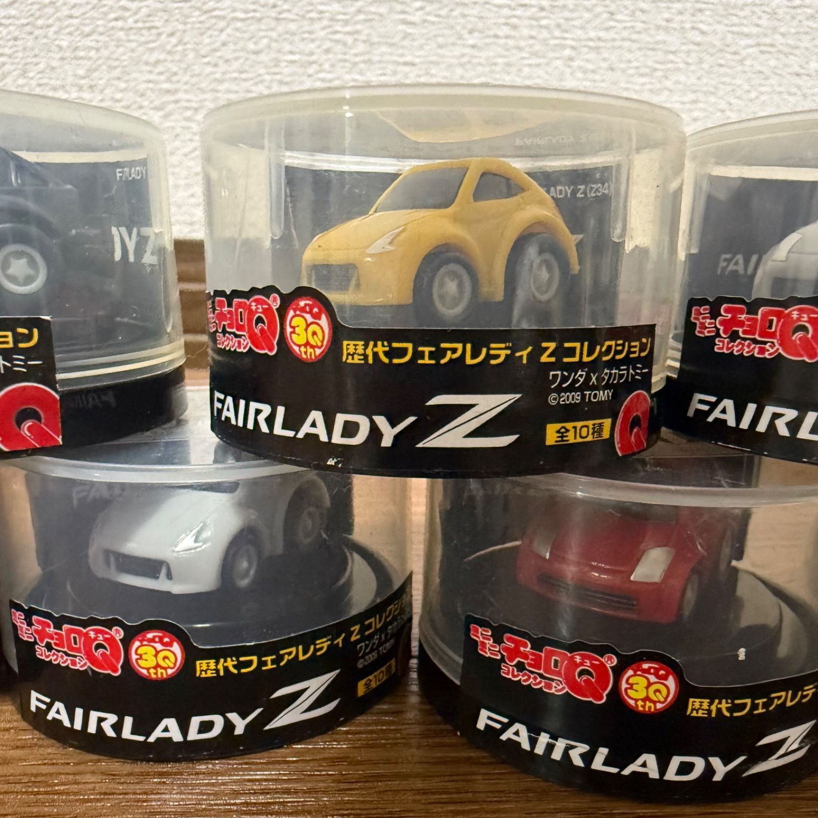 ミニミニチョロQコレクション歴代FAIRLADY Z コレクション2009年