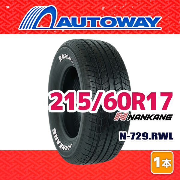 ◇SOLD ◇タイヤ ハイフライ スタッドレス 215/60R17インチ 2016年製 