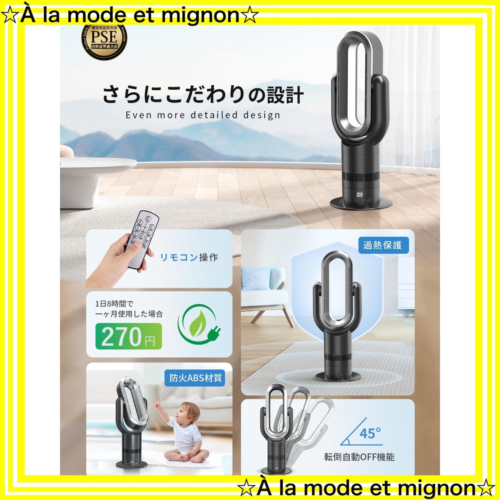 ❤✨️ 冷暖兼用 羽なし 扇風機 ✨️ グレー PSE認証 省エネ ファン 楽天市場】【マラソン限定！10%OFF】扇風機 冷風機 冷風扇 保冷