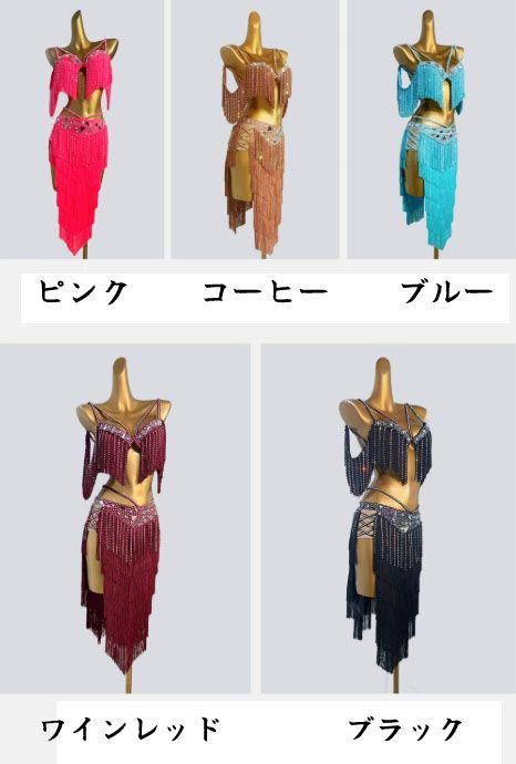 オーダーメイド ラテンワンピース ベリーダンス オリエンタル衣装 色変更可