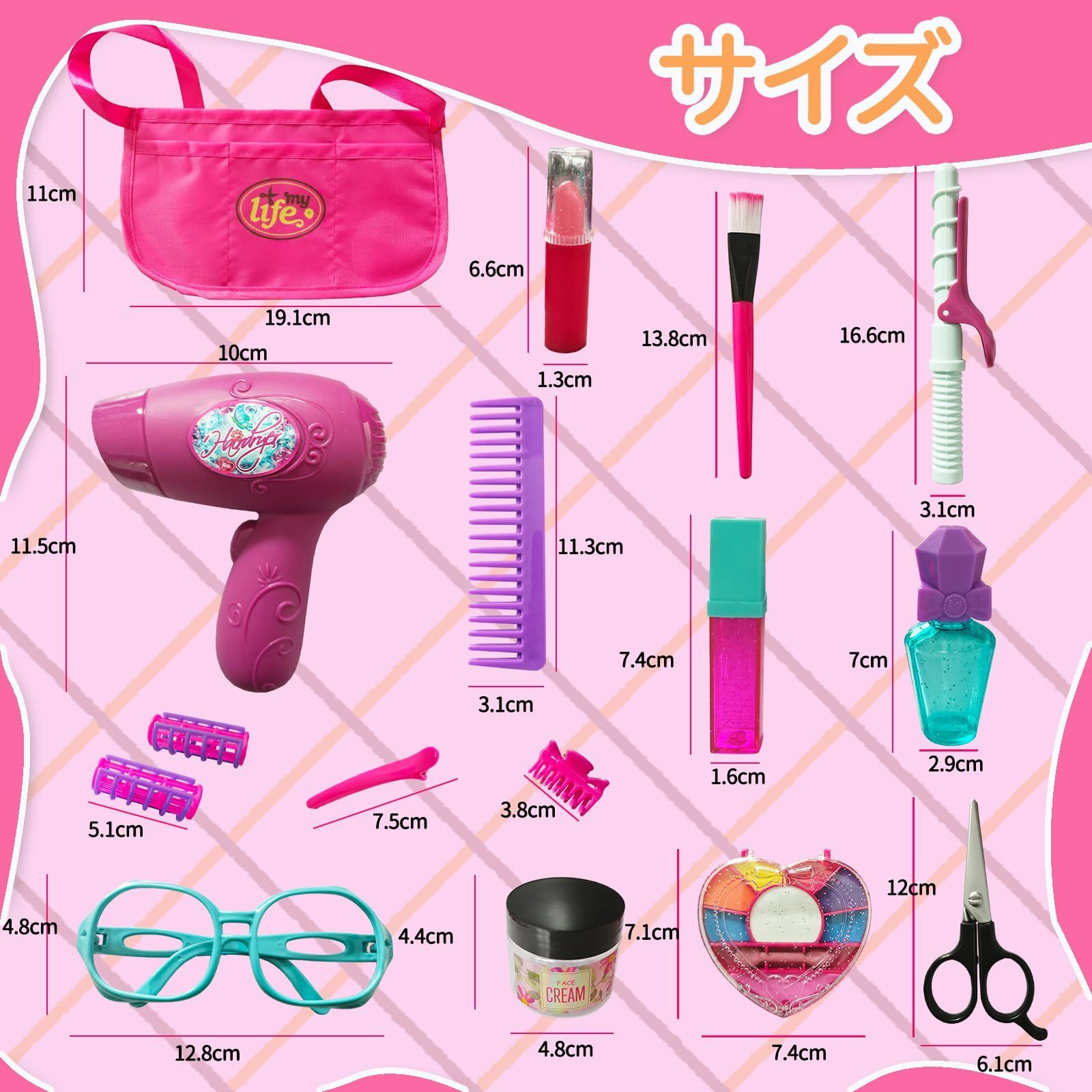 人気商品】美容師さんごっこ おままごと 美容院セット なりきり