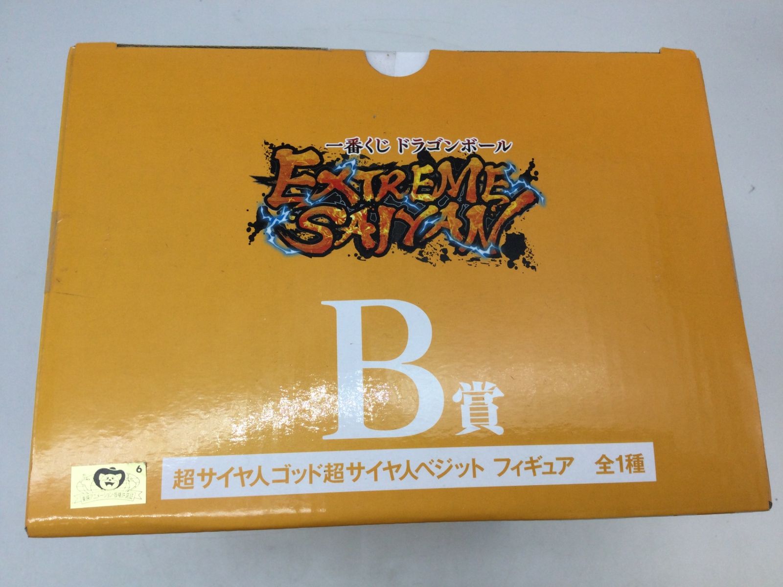 フィギュア