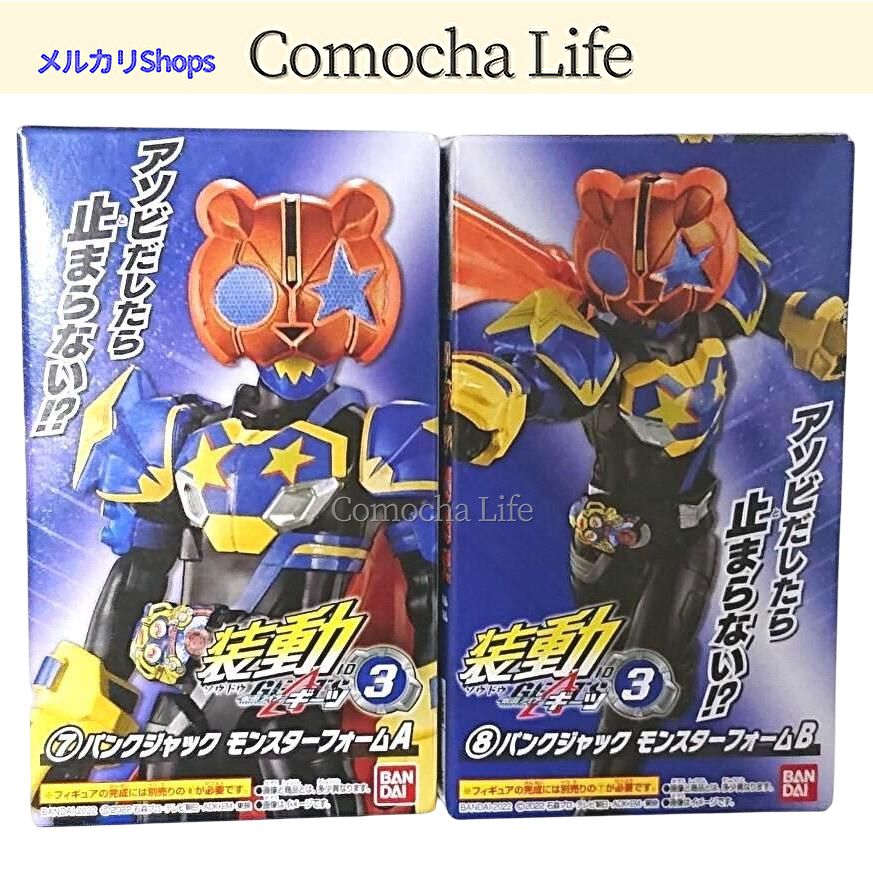 【新品未開封】バンダイ ヒーローバンク　仮面ライダー 新品未開封】バンダイ ヒーローバンク 仮面ライダー カテゴリ：特撮