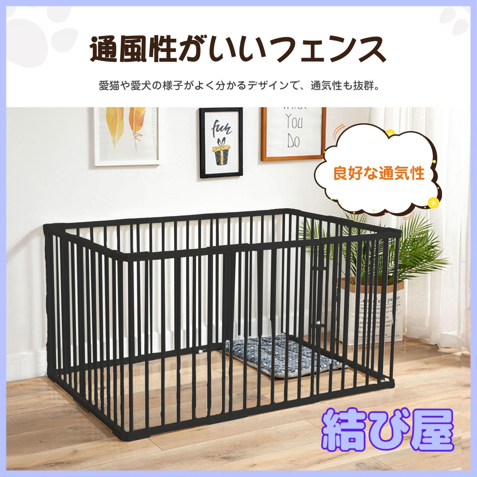 耐久性 ペットサークル 犬用 中型犬 大型 門構え 折りたたみ ペット メッシュ サークル ケージ ゲージ ペット用サークル 猫 犬 小動物 屋外 室内用