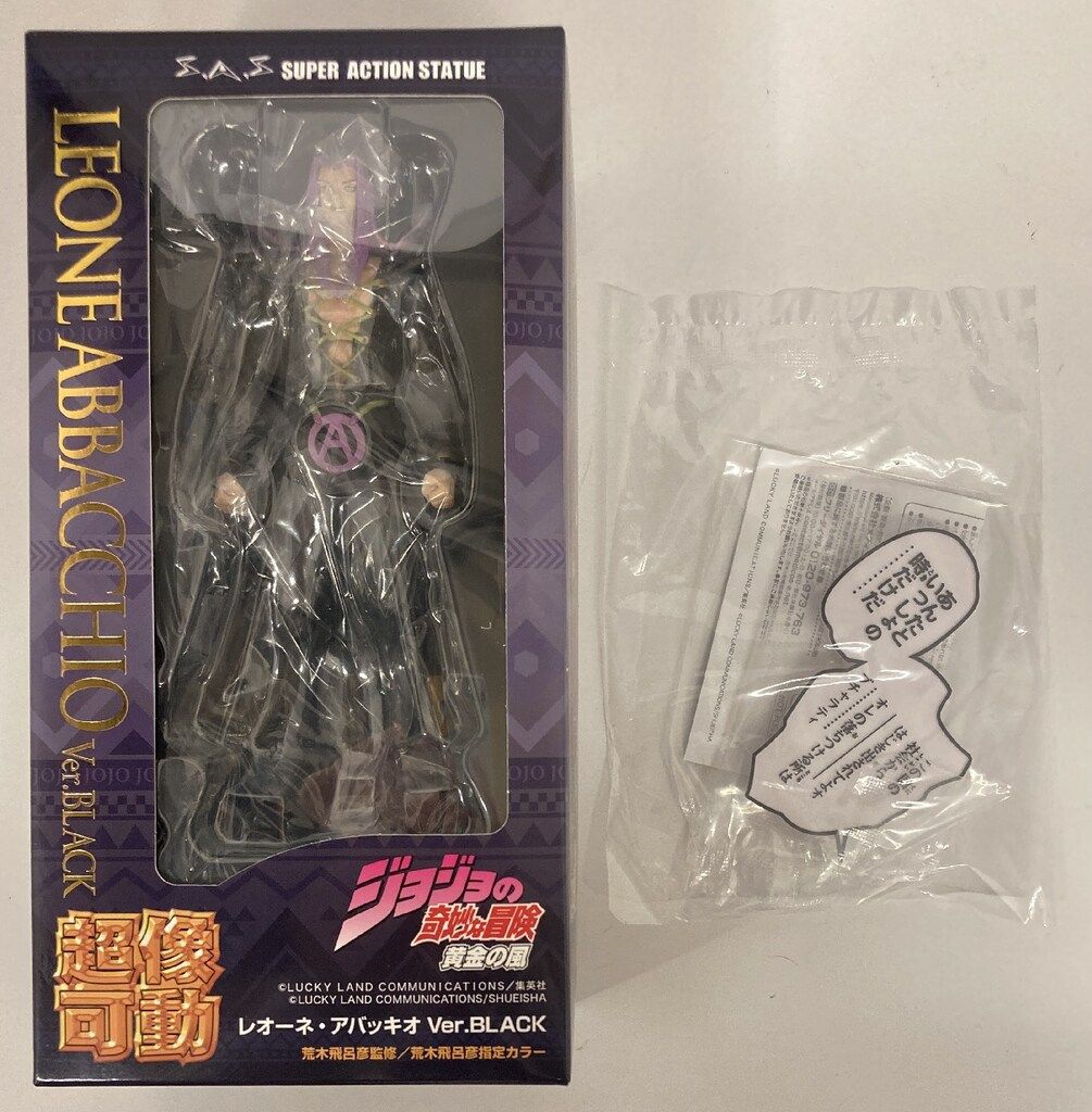 メディコス 超像可動 レオーネ・アバッキオ Ver.Black WF限定