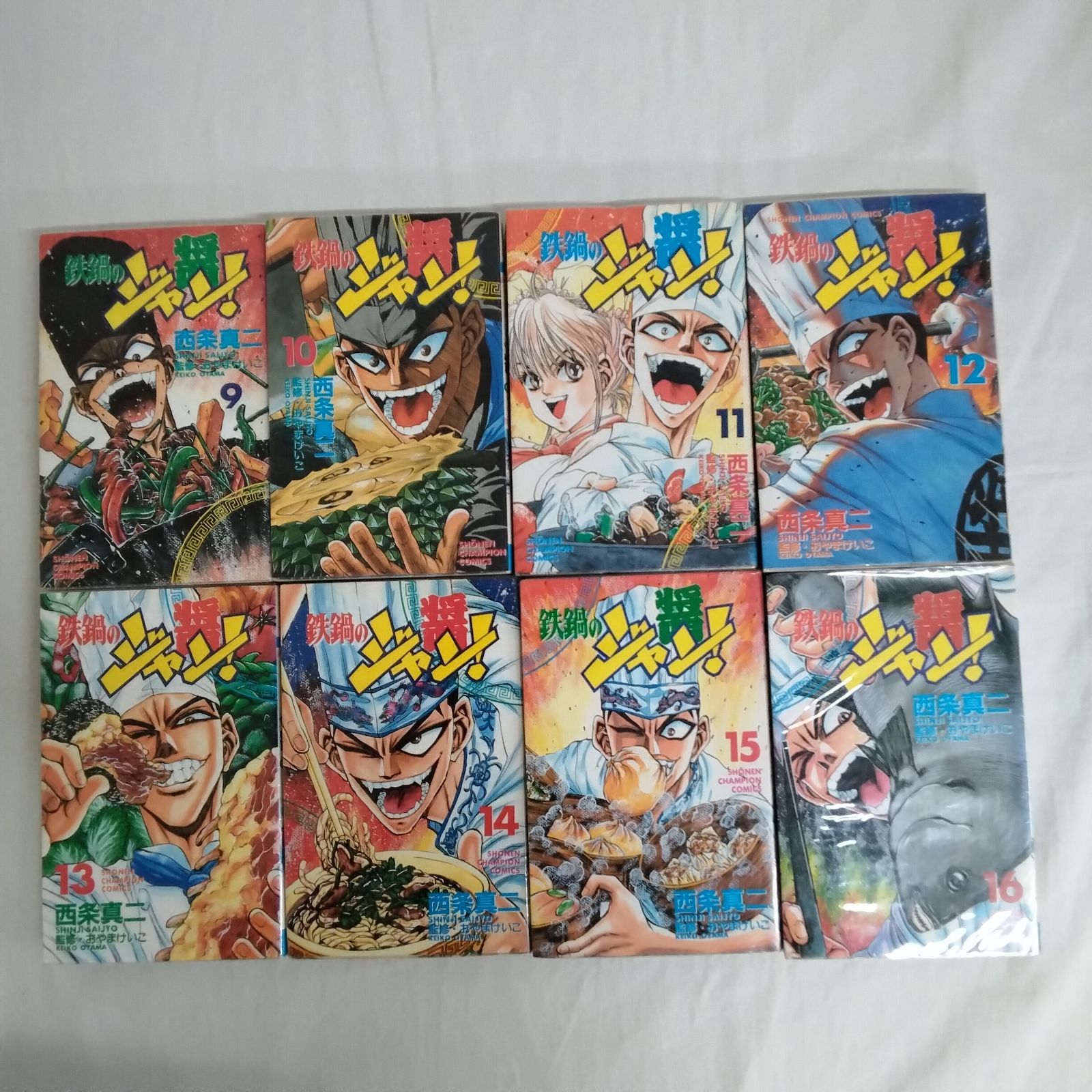 鉄鍋のジャン！ 鉄鍋のジャン！R 全巻セット 西条真二 秋田書店