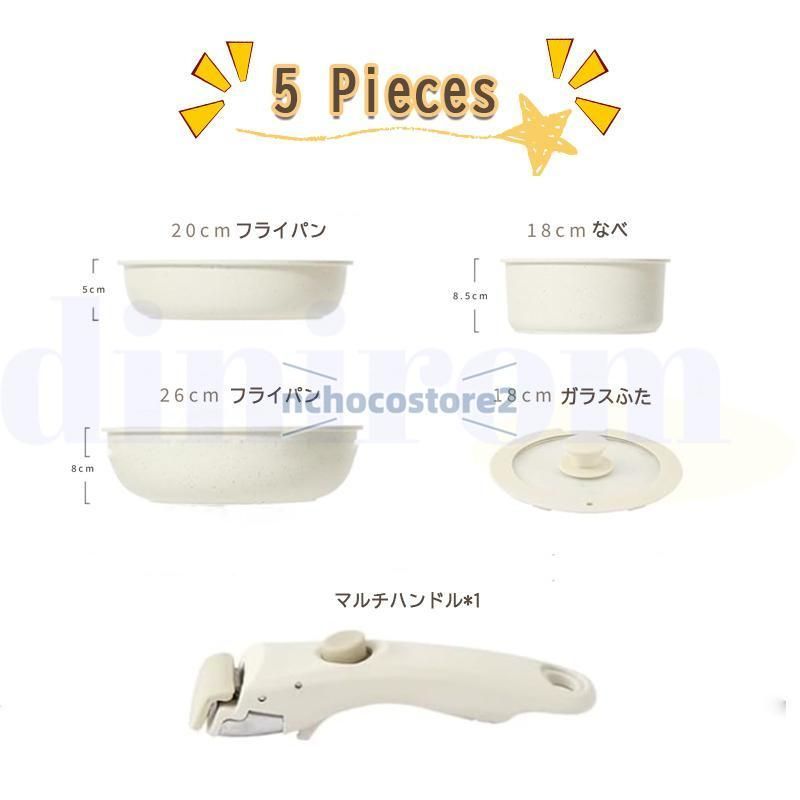 炒め鍋