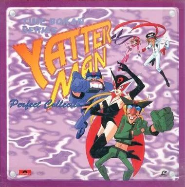 LD　ヤッターマン 上下巻 27枚 限定盤LD-BOX、（タイムボカンシリーズ） LD ヤッターマン 上下巻 27枚 限定盤LD-BOX、（タイムボカン