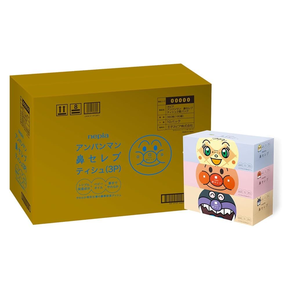 王子ネピア ネピア鼻セレブティシュボックス 200組/箱 1セット（30箱：3箱×10パック） |b04 王子ネピア ネピア鼻セレブティシュボックス 200組⁄箱 1セット（30箱：3箱