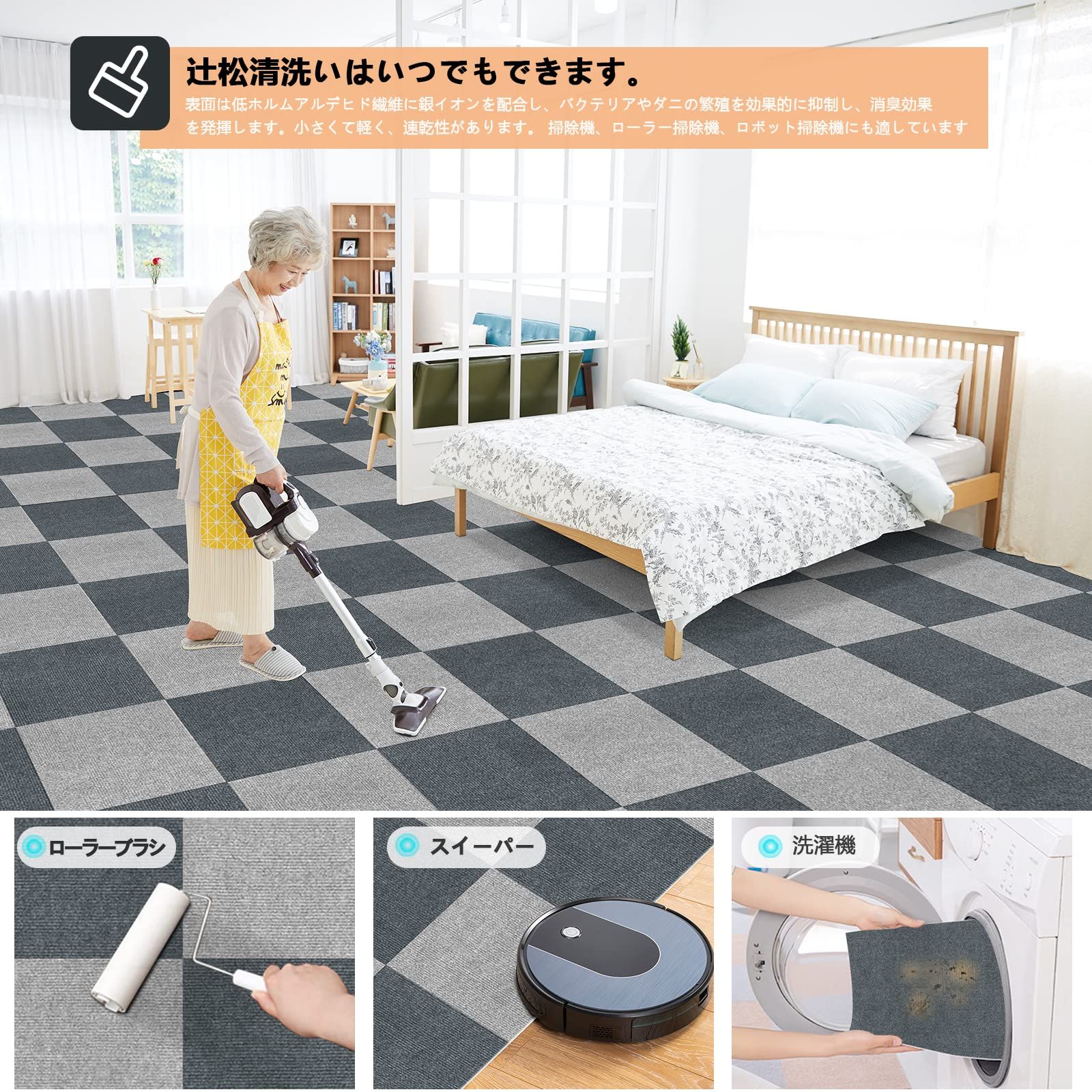 ジョイントマット 大判 カーペット フローリング 30*30cm 30枚（約1.7