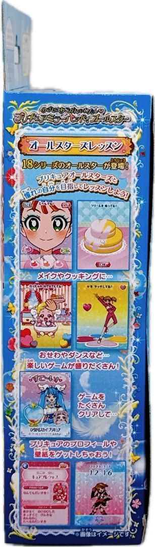 新品】ひろがるスカイ！ プリキュア ミラーパッド オールスター - メルカリ