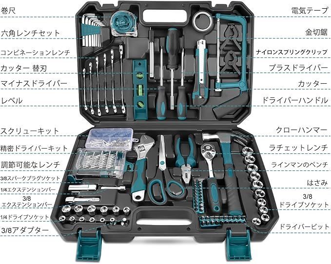 DIYセット 作業工具セット