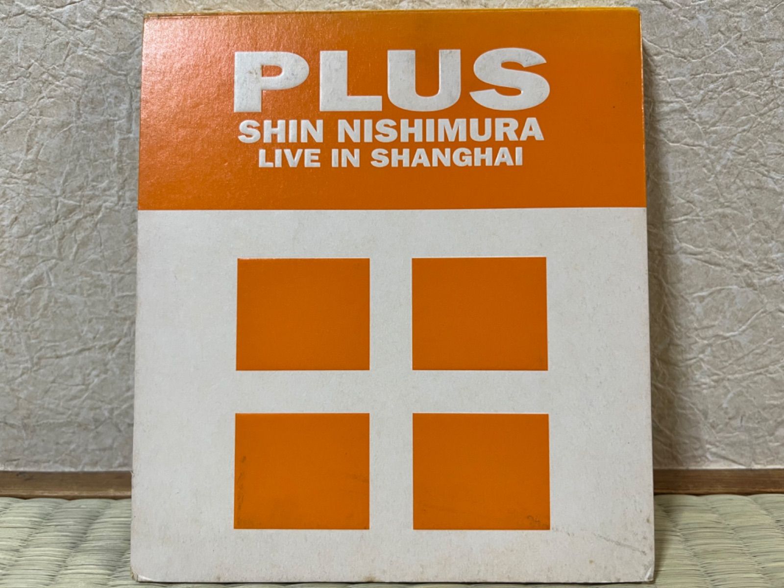 テクノ　レコード　シンニシムラ Shin-Nishimura-1.jpg
