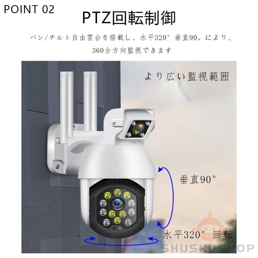 【高品質】 Sランク】400万画素ソーラーカメラ3台+本体セット 電源不要 防犯カメラ