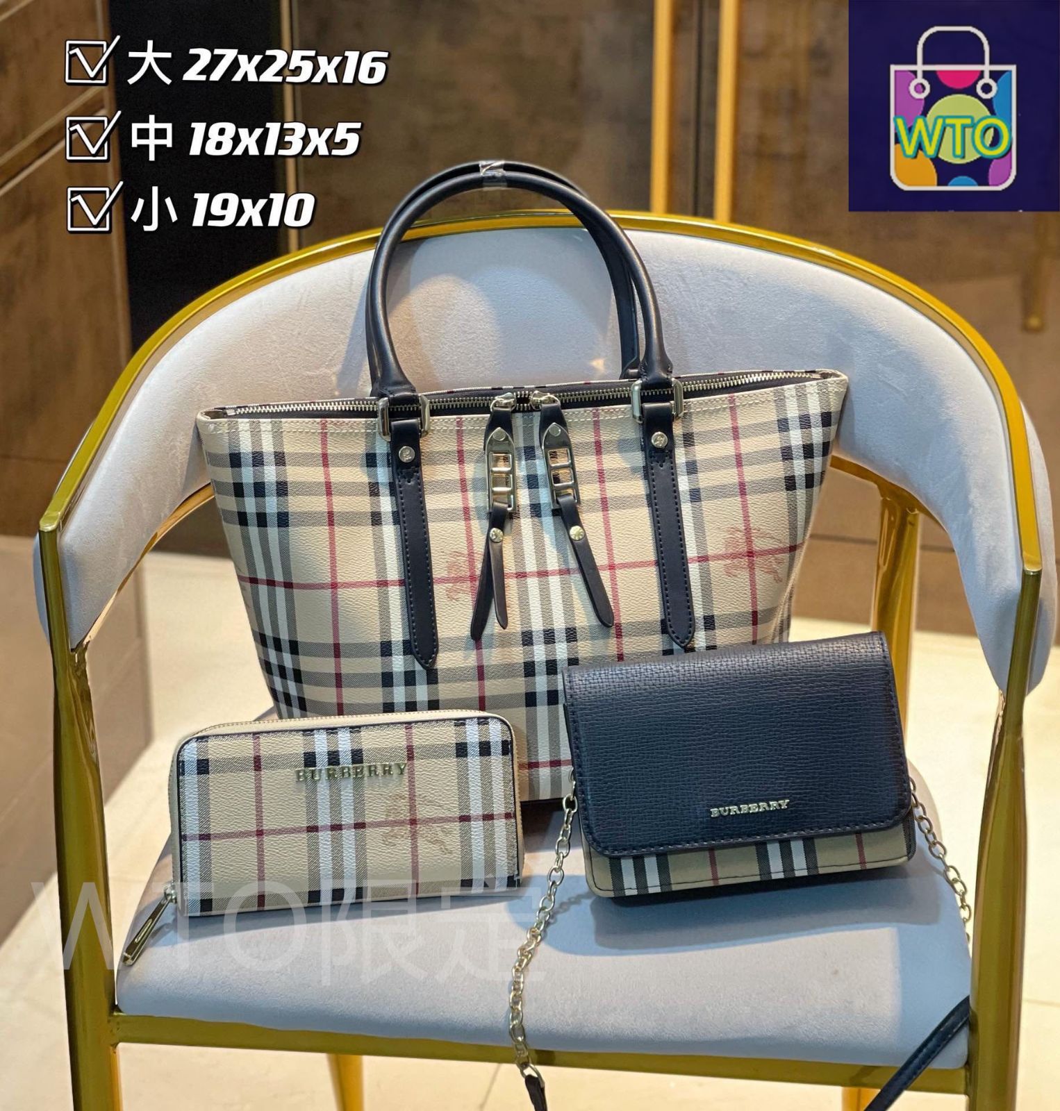バーバリー❤︎セット。最終価格です。 今日特価】Burberry バーバリー 組み合わせパック 三つの割引