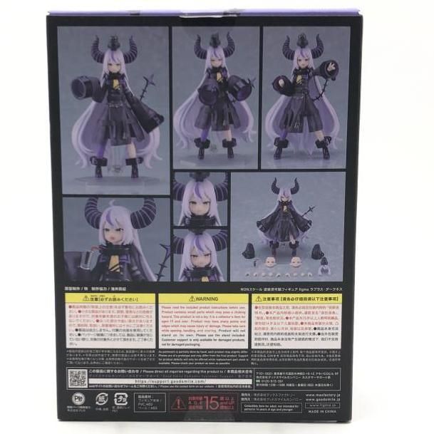 中古】尻尾欠品）figma ラプラス・ダークネス[24] - メルカリ